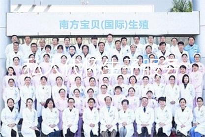 私人代怀生子服务
